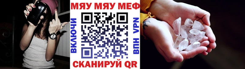 Купить закладку Кетамин  A PVP  Марихуана  Меф мяу мяу  Кокаин  Юрьевец