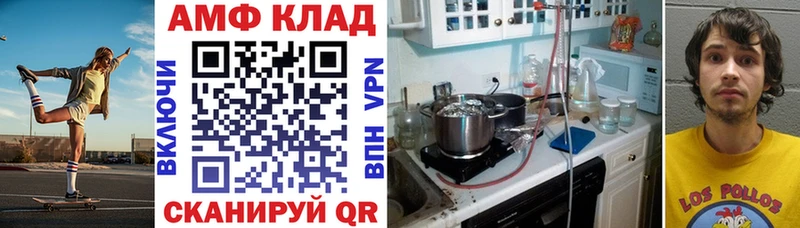 Купить закладки  Юрьевец  Амфетамин Розовый 