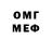 Метадон methadone Josh Wallin