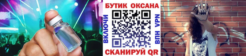 БУТИРАТ буратино  Купить закладки  Юрьевец 