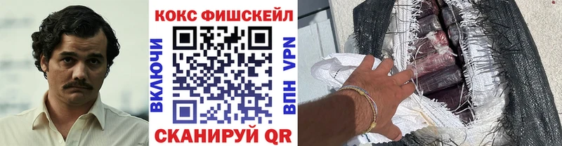 КОКАИН 97%  Купить закладки  Юрьевец 