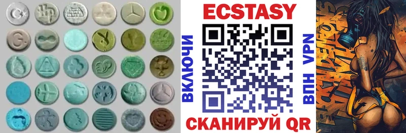 Купить где  Юрьевец  ЭКСТАЗИ 280мг 