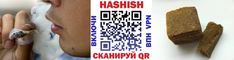 Гашиш hashish  Купить где  Юрьевец 