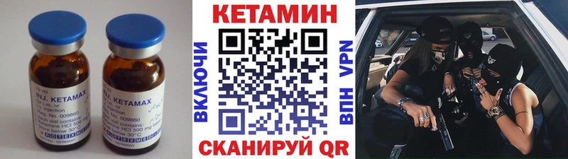 Кетамин ketamine Юрьевец