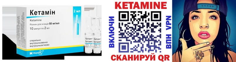 КЕТАМИН ketamine  Купить где  Юрьевец 