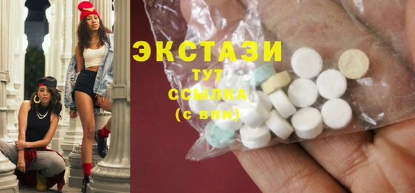 COCAINE Верея