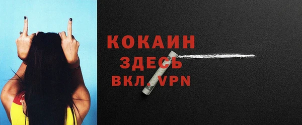 COCAINE Верея