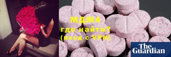 крисы Верхний Тагил