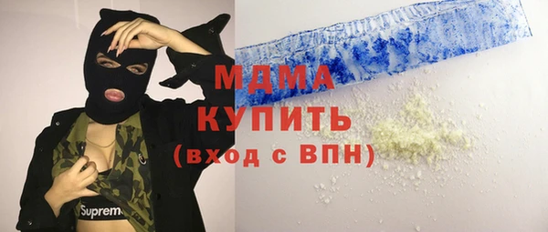 крисы Верхний Тагил