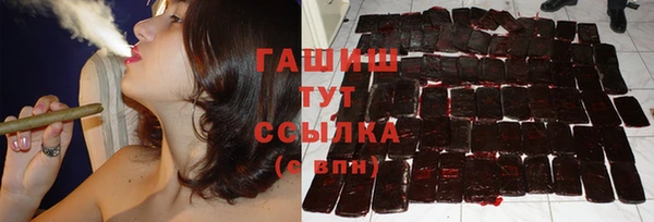 крисы Верхний Тагил