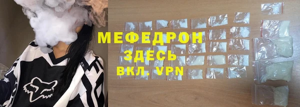 крисы Верхний Тагил
