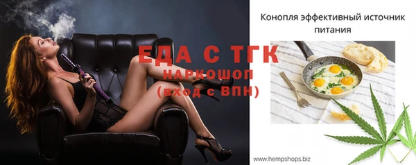 мефедрон VHQ Верхнеуральск