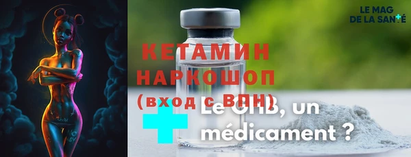 крисы Верхний Тагил