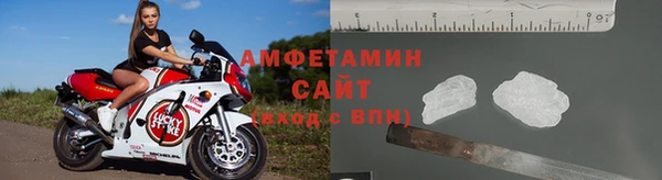 крисы Верхний Тагил