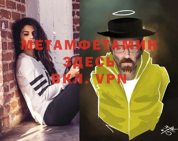 COCAINE Верея