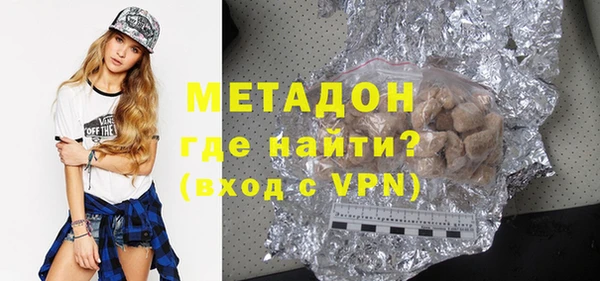 COCAINE Верея