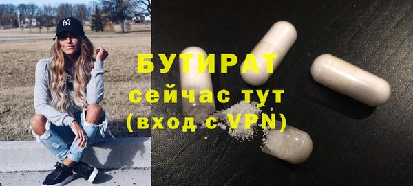 крисы Верхний Тагил