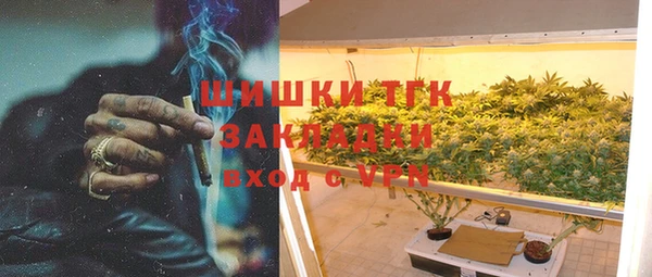 COCAINE Верея