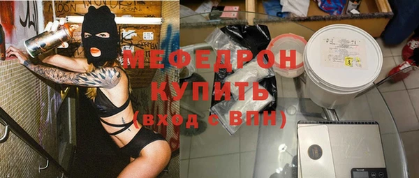 крисы Верхний Тагил