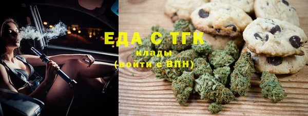 COCAINE Верея