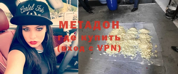 крисы Верхний Тагил
