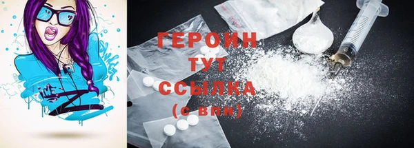 COCAINE Верея