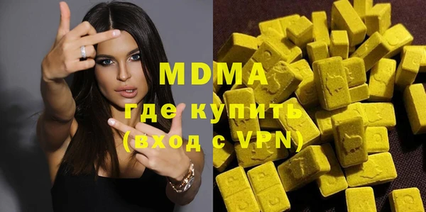 крисы Верхний Тагил