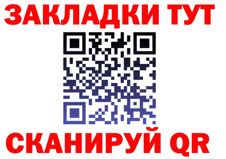 АМФ Розовый онион shop OMG Юрьевец