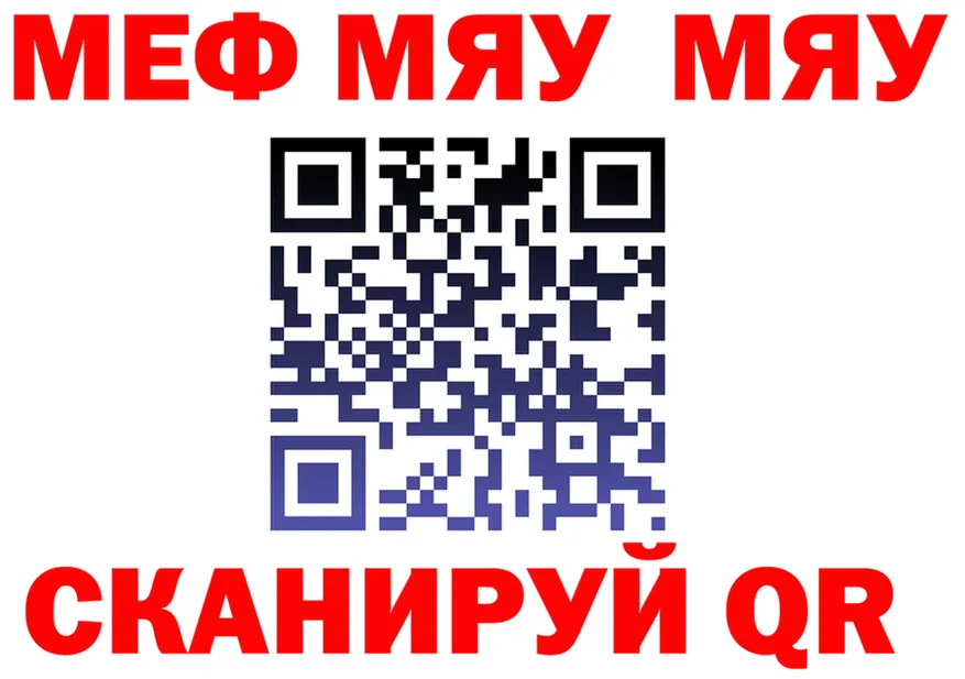 Купить закладку  формула Юрьевец