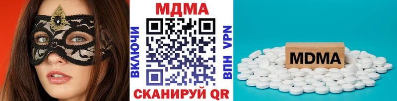 МДМА кристаллы  Купить  Юрьевец 