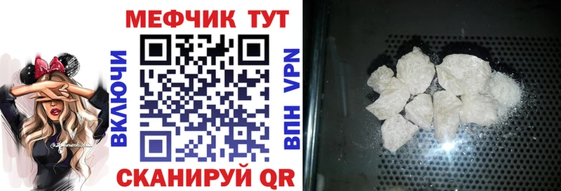 Мефедрон VHQ  Купить закладки  Юрьевец 