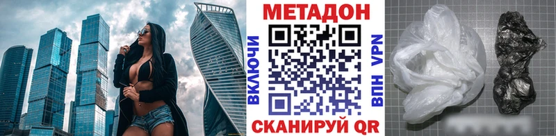 Метадон methadone  Купить закладки  Юрьевец 