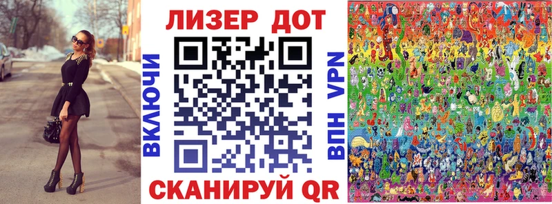 Купить  Юрьевец  Наркотические марки 1,8мг 