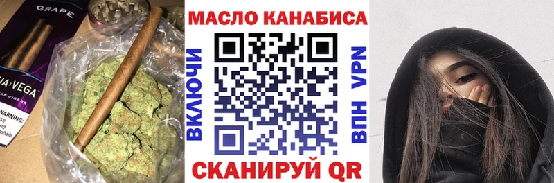 ТГК THC oil  Купить  Юрьевец 